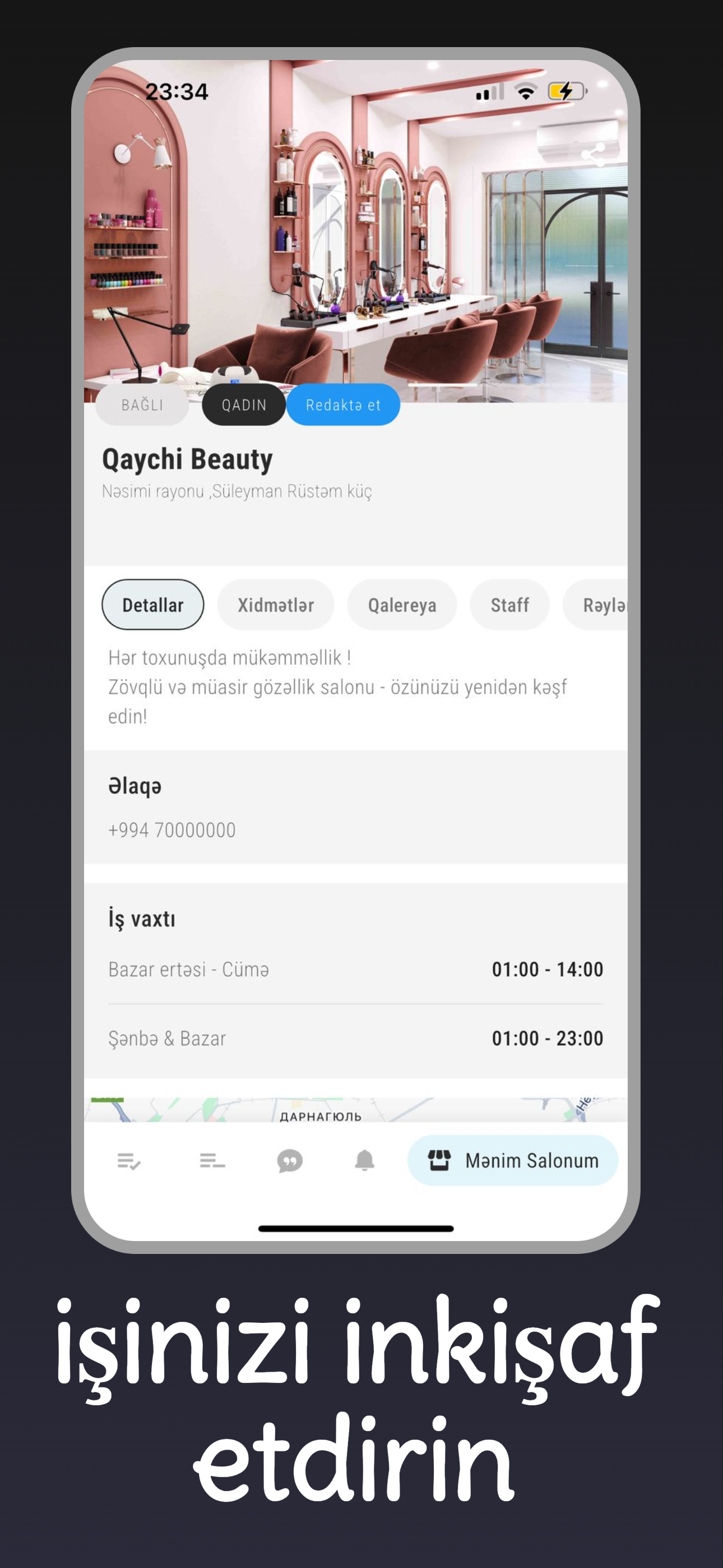 Feature 1